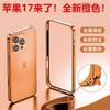 Применимо к iPhone11promax пряжка-гиппокамп чехол для мобильного телефона металлический каркас 11 Apple 11 противоударный защитный чехол новая модель