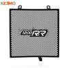 FOR Speed Triple 1200 RS RR 1200RS 1200RR 2021 2022 2023 2024 2025 Radiator Grille Guard Protection Cover Protector Accessories