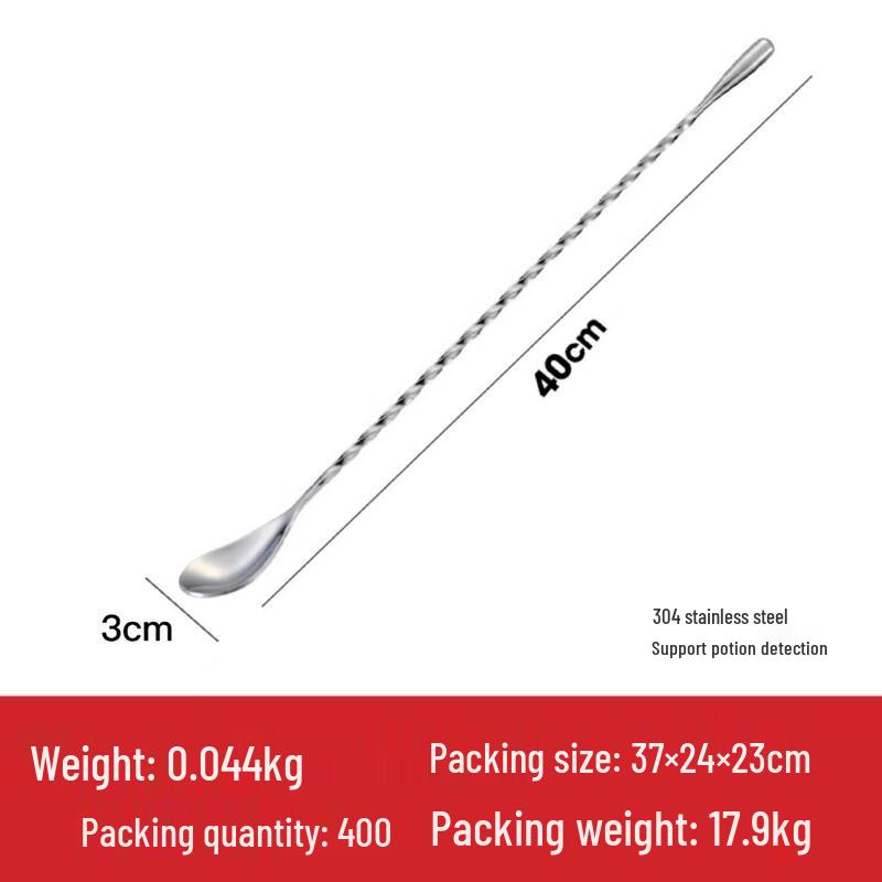 Длинная барная ложка ZISIZ из нержавеющей стали