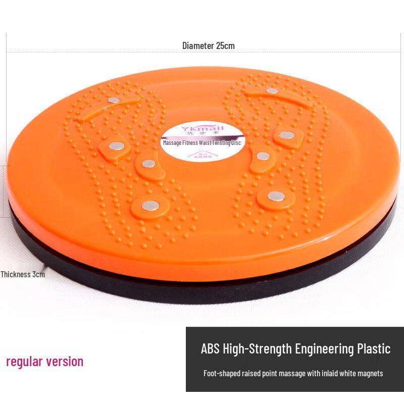 Brangdy Waist Twister Exercise Disc