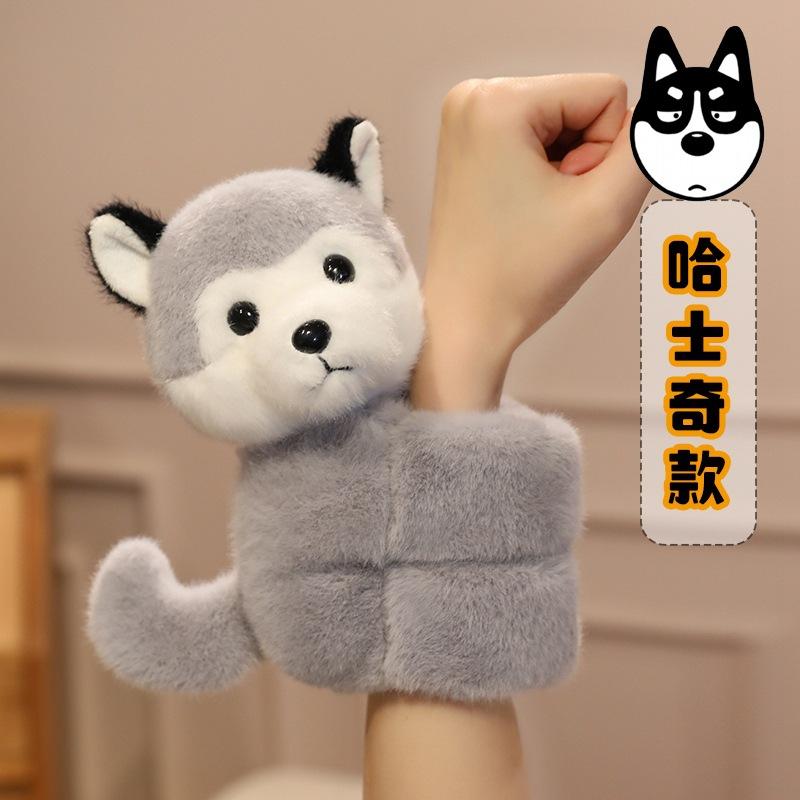 Cute Animal Panda Fox Snapping Circle Plush Toy Doll Capybara Husky Bracelet Children'S Doll