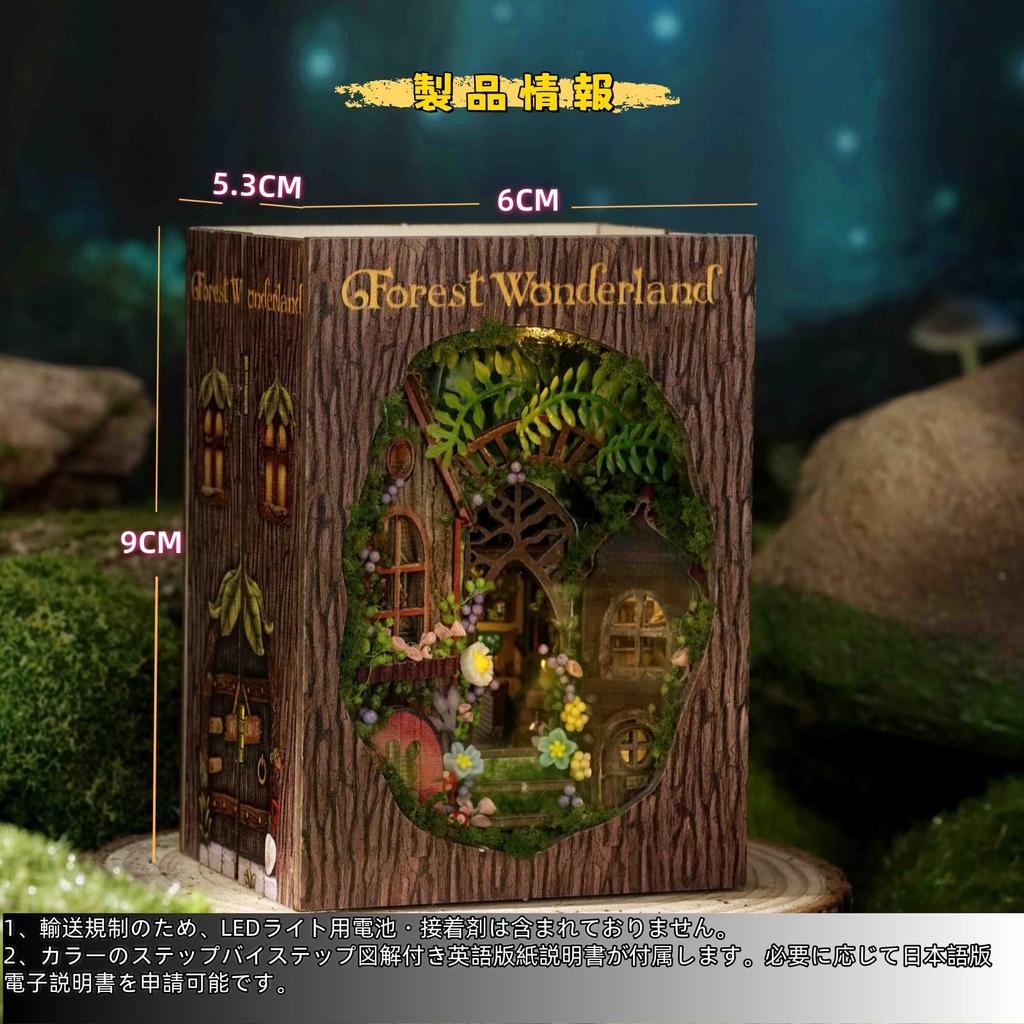 DIY Wooden Dollhouse Kit, Miniature House with LED Lights, Handmade Craft, Interior Decoration, Gift, Collection Model (Forest Wonderland)