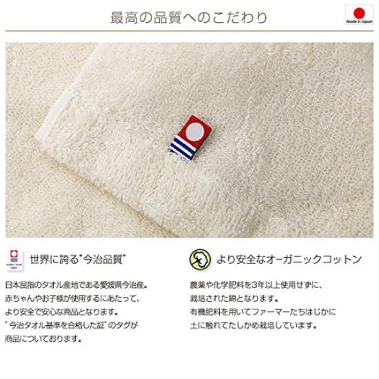 Imabari baby shower made in organic baby personalized bath gift for boys and girls towel, gift, Japan, cotton, bathrobe, embroidery, poncho, set,