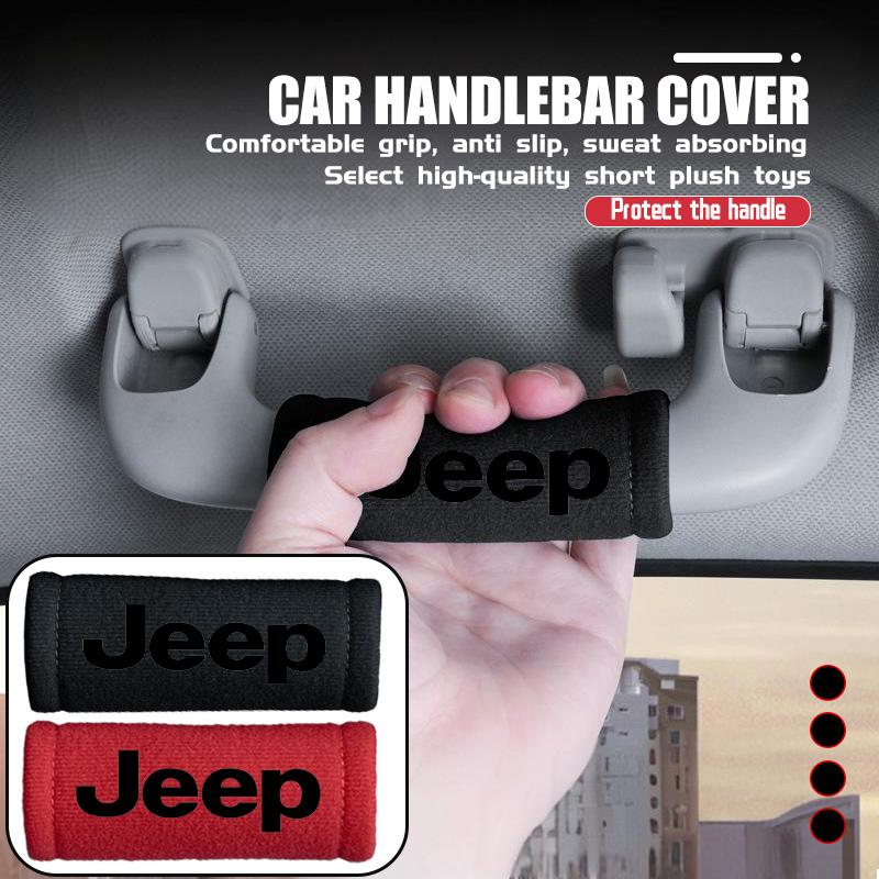 Universal Car Door Handle Anti-Collision Protective Cover For Jeep Grand Cherokee Patriot Renegade Compass Wrangler AJT1