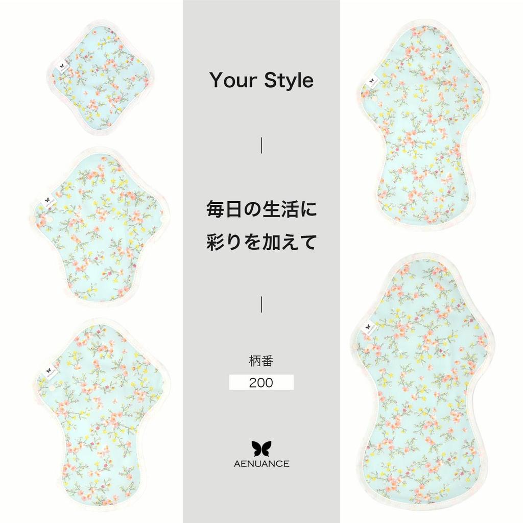 AENUANCE Cloth Pads for Mild Urinary 2cc Pattern Incontinence, Thin, Absorbent, Capacity, SS, Non-Waterproof, No. 200, AESST-200