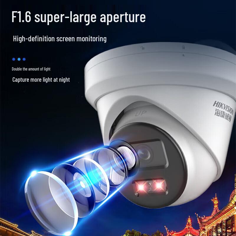 Hikvision 6MP Indoor/Outdoor PoE Dome Security Camera CN plug (adapter included)
