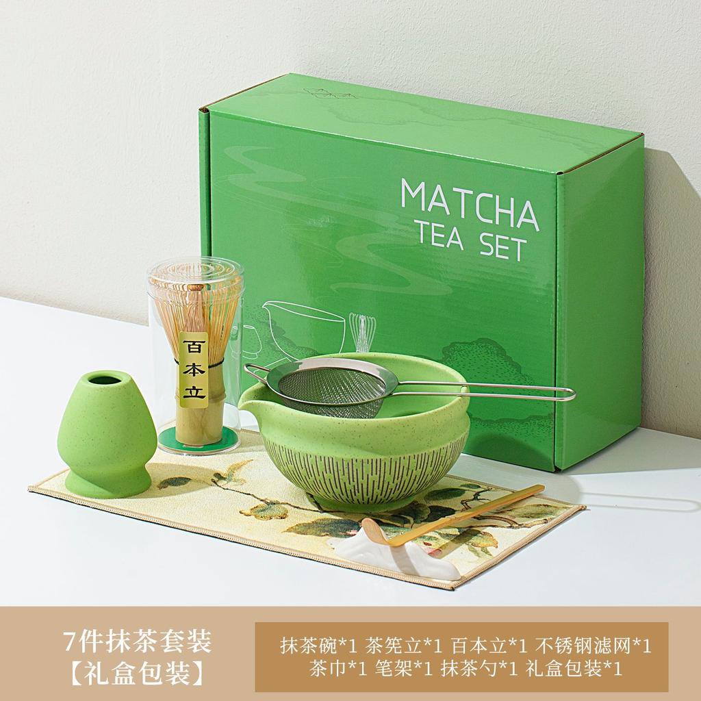 5/7pcs Japanese Matcha Ceramic Tea Set Whisk Ceramic Bowl Bamboo Scoop Sifter Spoon Tea Towel Whisk Holder Matcha Kit Tea Lovers
