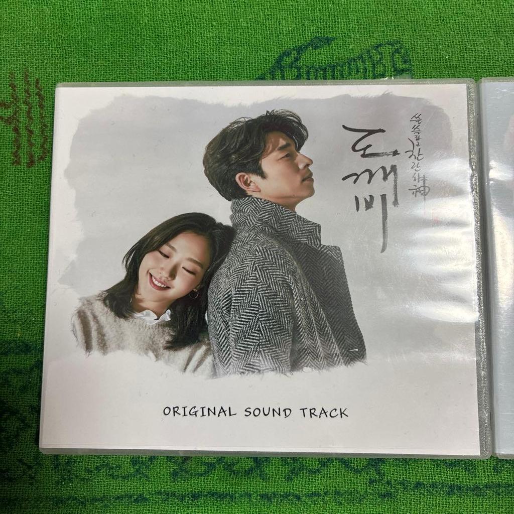 [USED] Goblin: My Lovely Days - Original Soundtrack