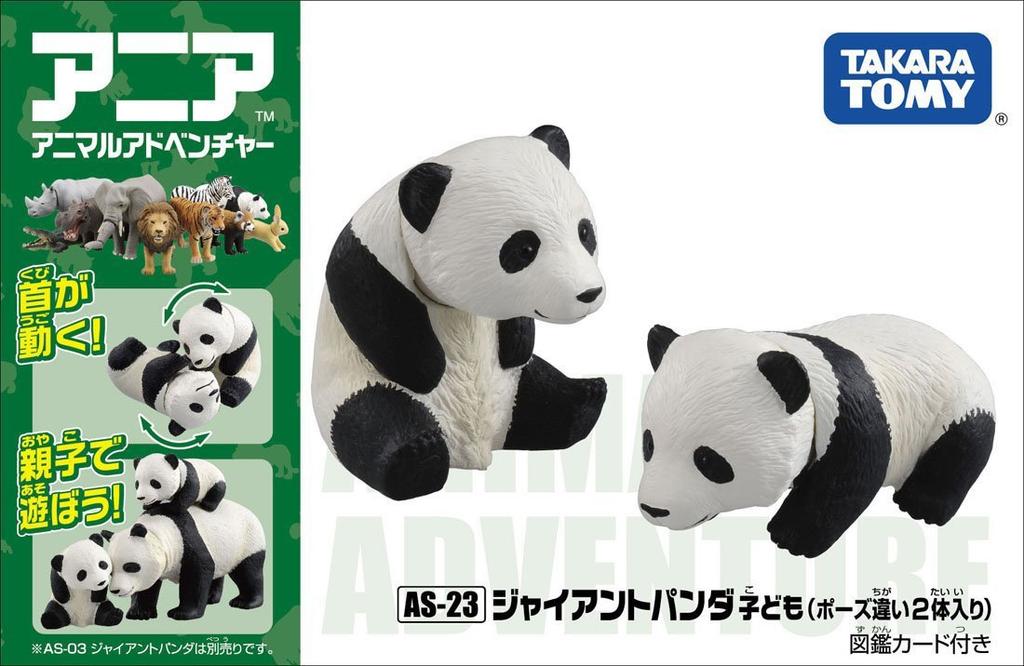 Ania Giant Panda Baby AS-23