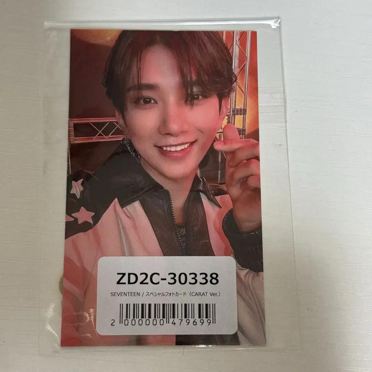 

Seventeen Joshua Heaven Universal Japan