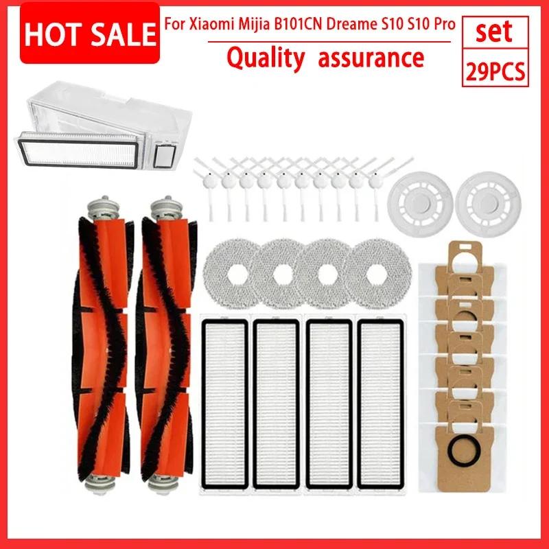 For XIAOMI Mijia Omni 1S B101CN  B116 X10+ Accesories Dreame L10s Ultra / S10 Pro Main Side Brush Hepa Filter Mop Dust Bag Parts