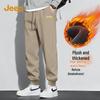 Men's Winter Sherpa Fleece Jogger Pants