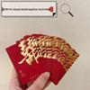 Creative Wedding Mini Red Envelopes for Newlyweds - Special Small Size, Perfect for Door Games and Lucky Money Gifts