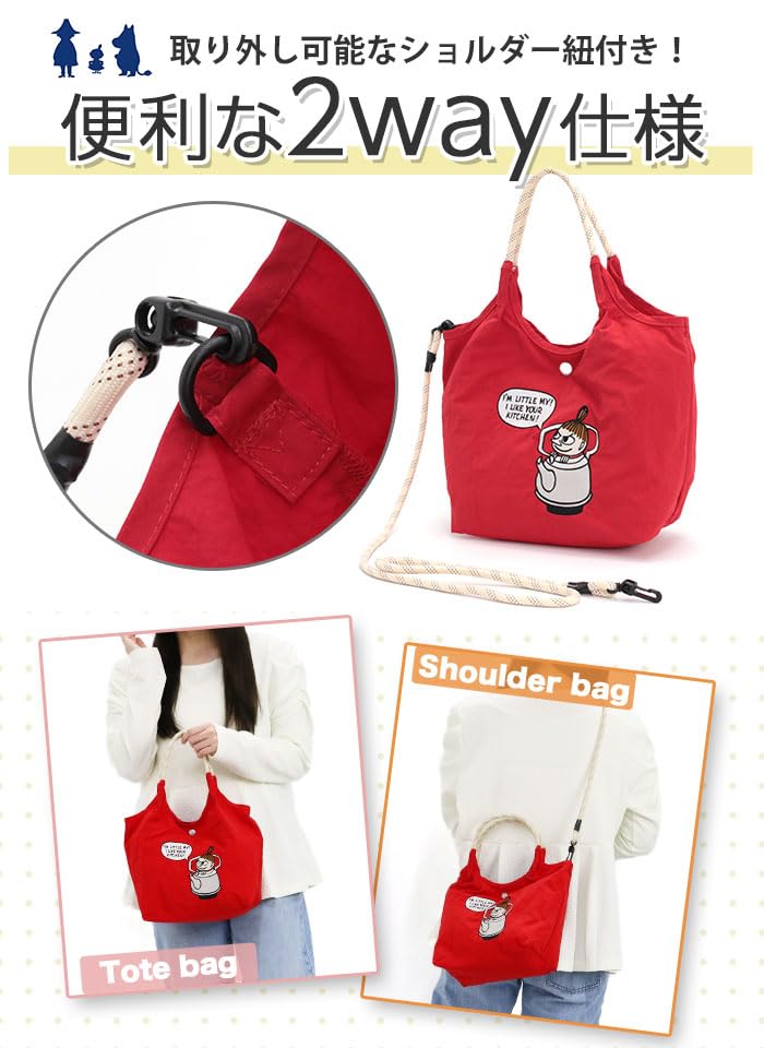 Moomin Little and Hattifattener Embroidered Tote Richly Embroidered Shoulder Bag [MOOMIN] [Official] My, Snufkin, Stinky, Bag, Bag, 2-Way RMPK-02