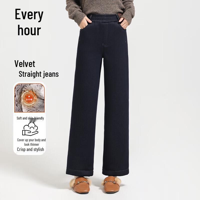 

Женские повседневные джинсы прямого кроя на кулиске 4XL