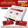 CLASSICAL Game Computer, Famicom 3 Compatible, 2-Player Compatible, Built-in Game Console, Approx. 13.8 x 13.8 x 3.7 cm (White)