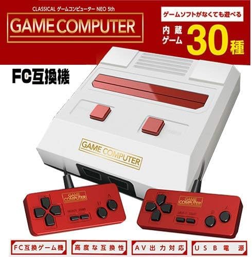 CLASSICAL Game Computer, Famicom 3 Compatible, 2-Player Compatible, Built-in Game Console, Approx. 13.8 x 13.8 x 3.7 cm (White)