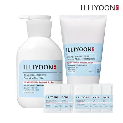 Soins de la peau – Kits de cosmétiques de soin