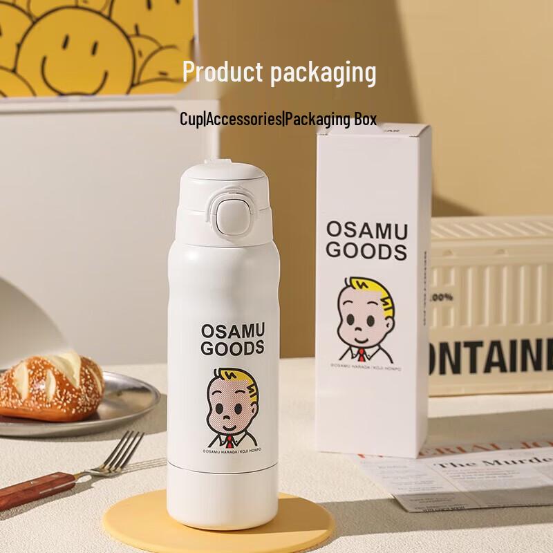 

BEDDYBEAR Jack Insulated Bottle