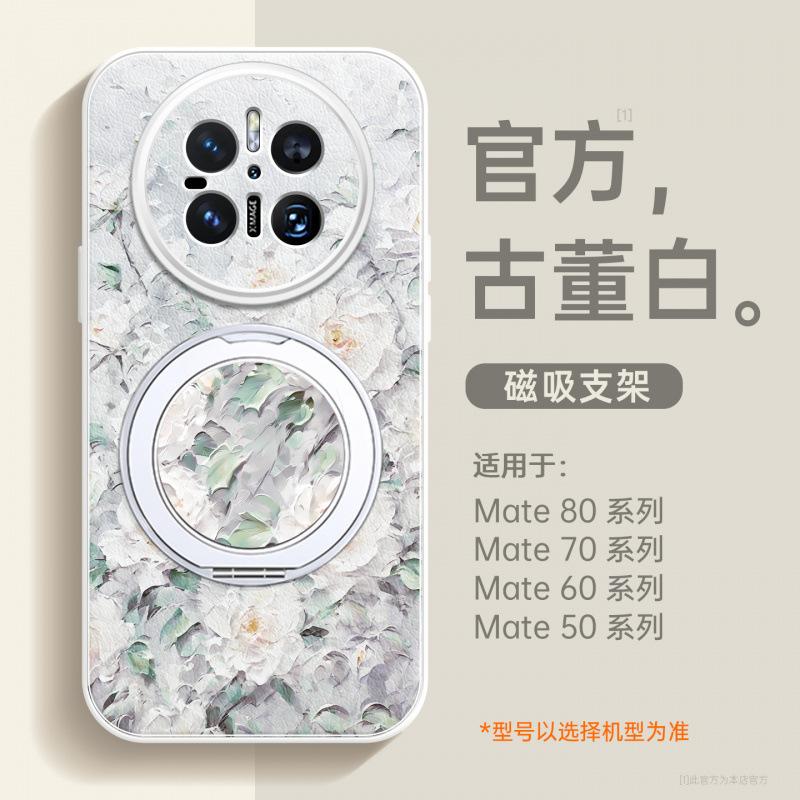 Applicable to Huawei mate11pro mobile phone new case mate11 shell advanced sense female lambskin mate11pro