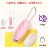 Remote Rotor 10 Types Dynamic Frequency Vibration Rotor for Women Quiet Safe and Comfortable Sex Toy Strong USB Waterproof Silicone Material Tongue