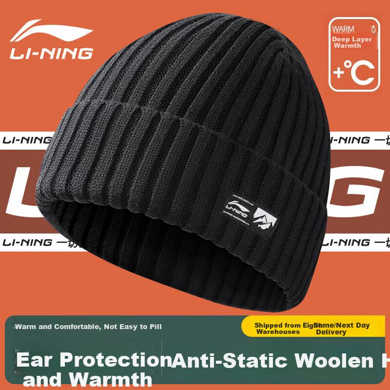 Li-Ning (LI-NING) Hat for Men And Women, 2025 New Autumn And Winter Knitted Wool Hat, Cold-Weather Warm Fleece Hat, Running Knit Cap