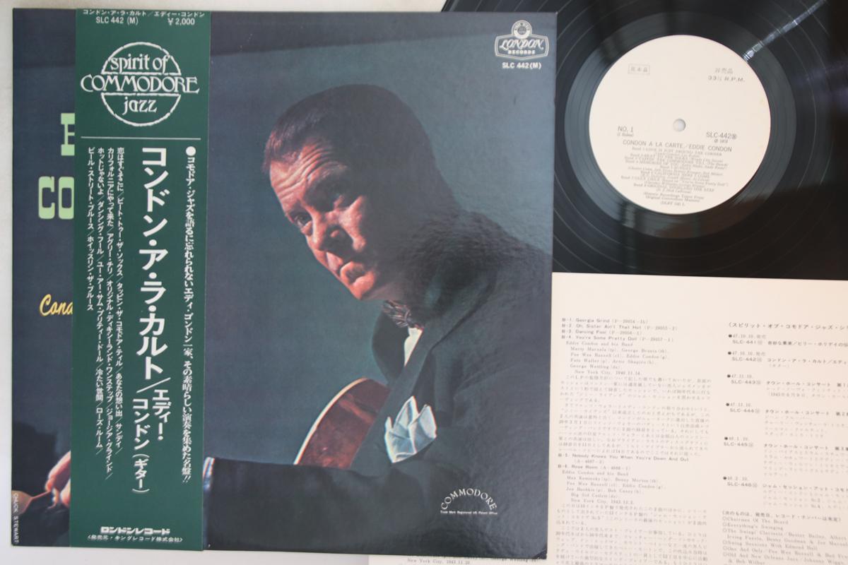 

LP Пластинка EDDIE CONDON - Condon A La Carte SLC442PROMO LONDON Япония Оби Джаз Б/У