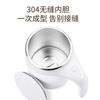 304 Stainless Steel Automatic Stirring Mug Magnetic Rotating Cordless One Button Start Fast Cooling For Coffee Milk Lazy People