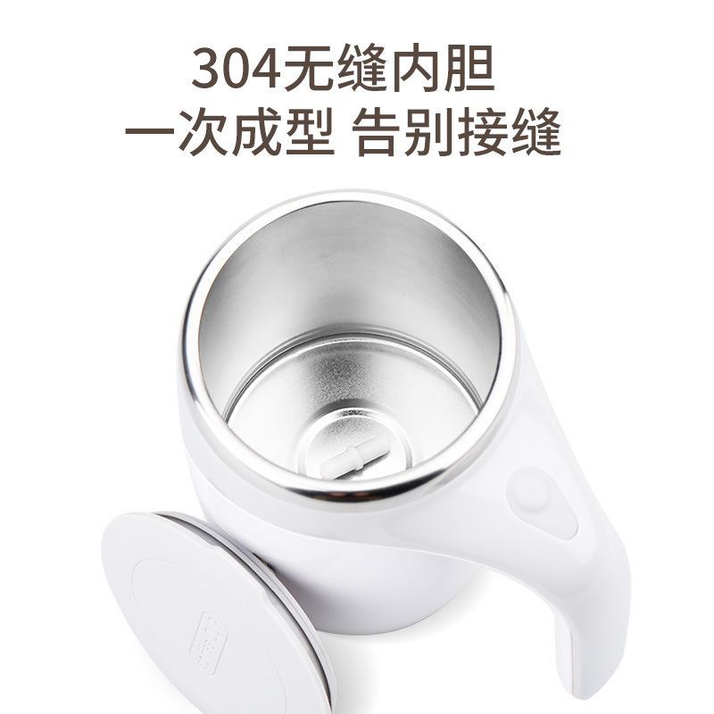304 Stainless Steel Automatic Stirring Mug Magnetic Rotating Cordless One Button Start Fast Cooling For Coffee Milk Lazy People