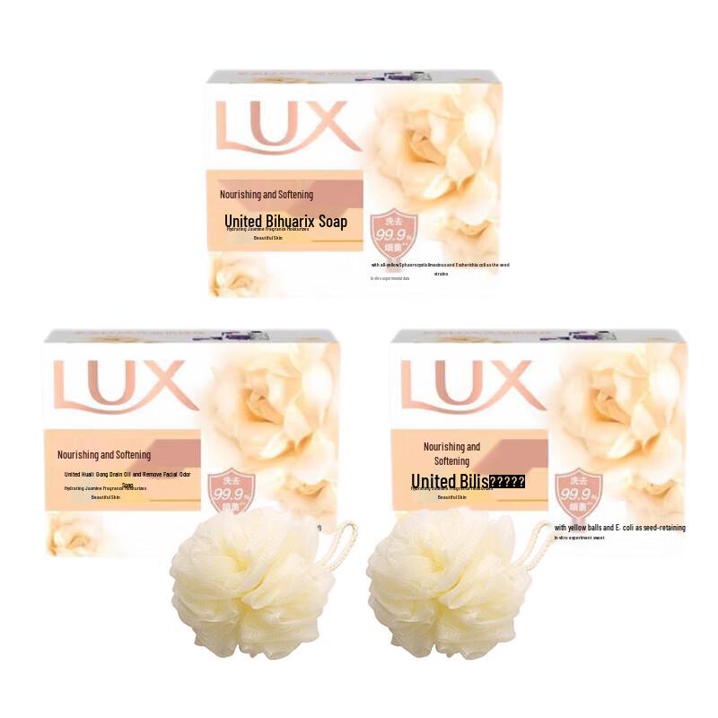 LUX Deep Fragrance Nourishing Soap