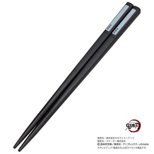 Skater Children's Antibacterial Slide Trio Set Lunch Box Chopsticks Spoon Fork Demon Slayer: Kimetsu No Yaiba Kamado Tanjiro Boys Made In Japan TACC2A