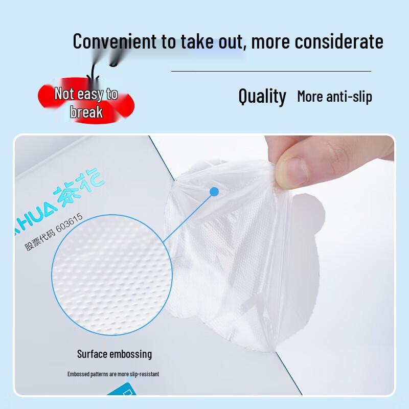 Chahua Thickened Disposable PE Gloves