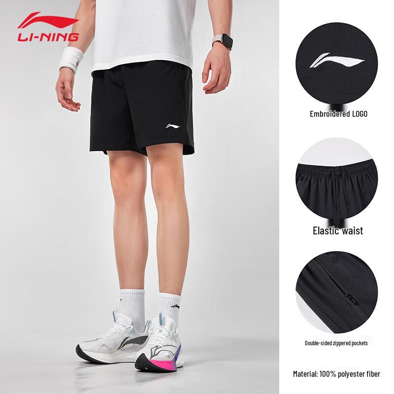 Li-Ning Men's Breathable Loose Fit Sports Shorts