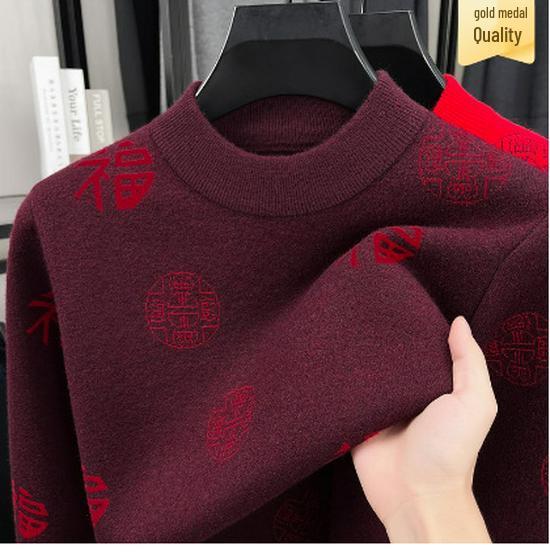 Men's Ethnic Style Winter Knitwear: Thickened Half-High Collar Festive Sweater