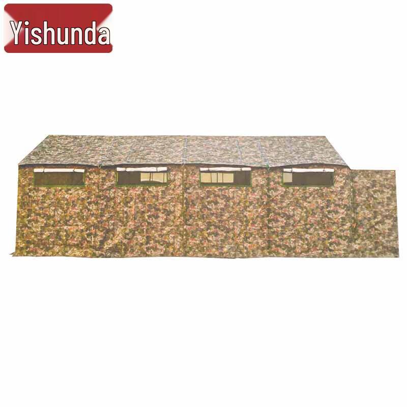 Yishunda 03 Portable Emergency Toilet Tent