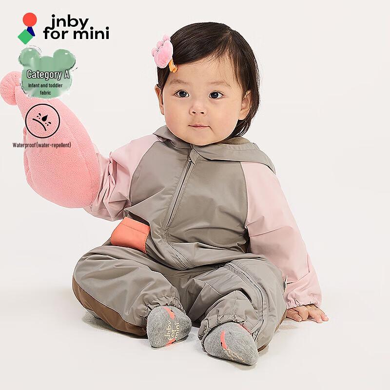 JNBY Baby Infant Romper YP9F10870 80cm