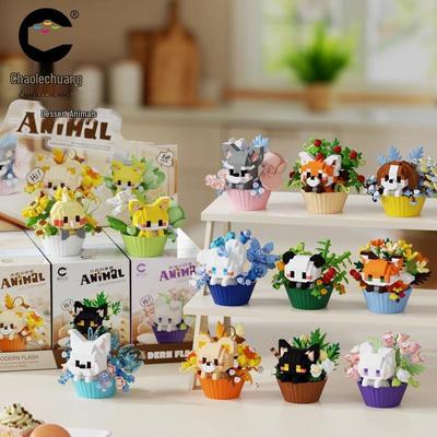 Compatible Lego Small Animal Dessert Plant Figurine: Panda Building Blocks Ornaments - Children's Toys and Gifts