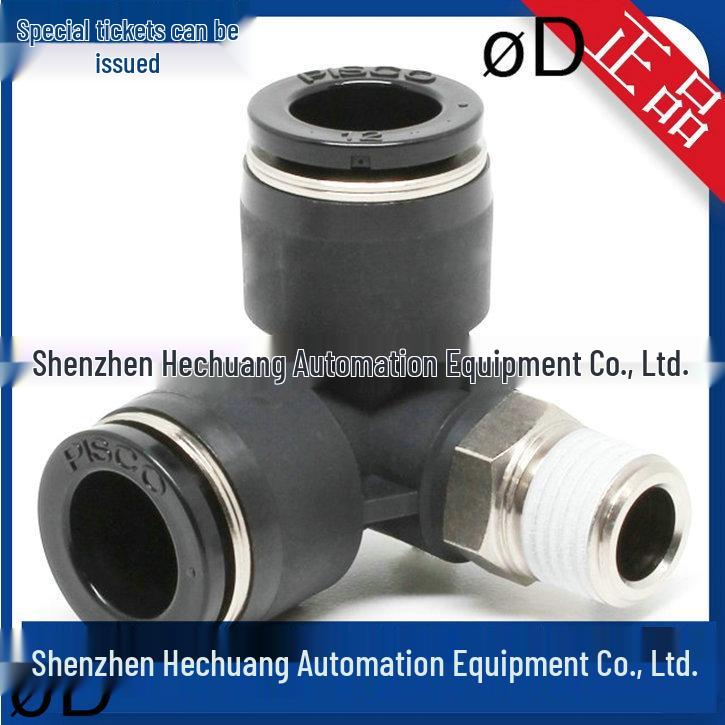 PVX12 Series Japan PISCO Connector (Original and Genuine) 02
