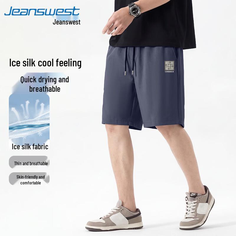 

Мужские дышащие быстросохнущие спортивные шорты Jeanswest 2XL