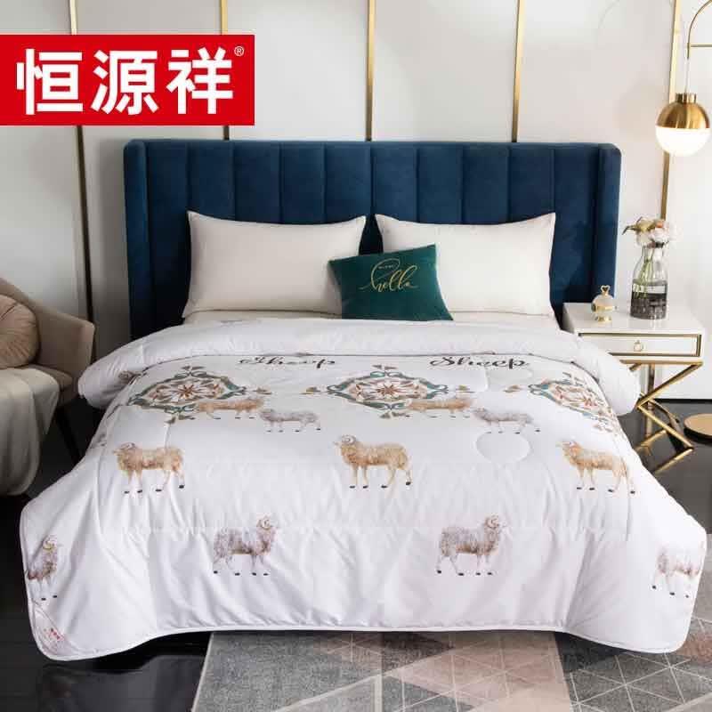 Hengyuanxiang Premium Wool Duvet Insert