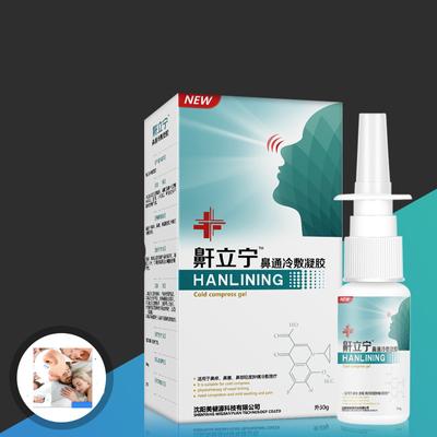 Anti Snoring Throat Spray Stop Snore Sleeping Nasal Congestion Easier Better Breath Relief Cold Sneezing   Relieve Nasal Congestion Loud Snore Helpful