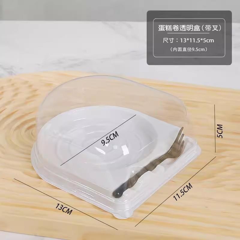 50Packs Transparent Cake Box with Lid Mousse Cake Cutting Box Dessert Swiss Roll PET Packing Box for Wedding Party Birthday (as the picture,50pcs&as picture)