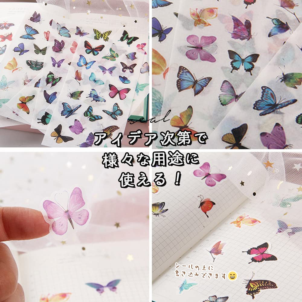 Moin Moin Set of Watercolor Butterflies On Washi Realistic Swallowtail 2110sl125 12-Piece Paper, Design,