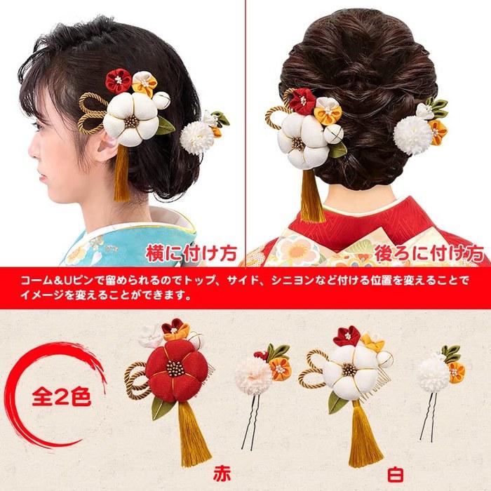 OTAKUMARKET Hair Accessories Adult Ceremony Furisode 2-Piece Set, Tsumami-zaiku Flowers, Shichi-Go-San, Hakama, Kimono, Hair Ornament,