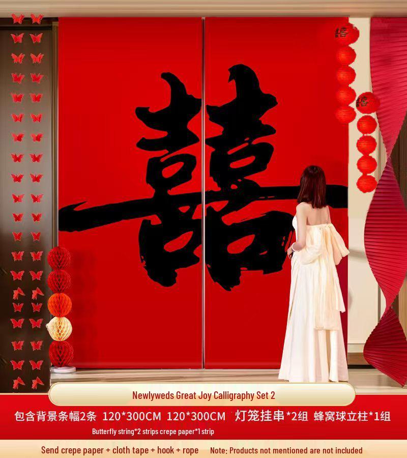 Double Happiness Wedding Banner Set - Room & Wall Décor for Engagements & New Home