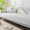 Premium Ice Silk Sofa Cushion Summer  New Sofa Mat Seat Cushion Non-Slip Straight Row Sofa Cover Cover Cloth