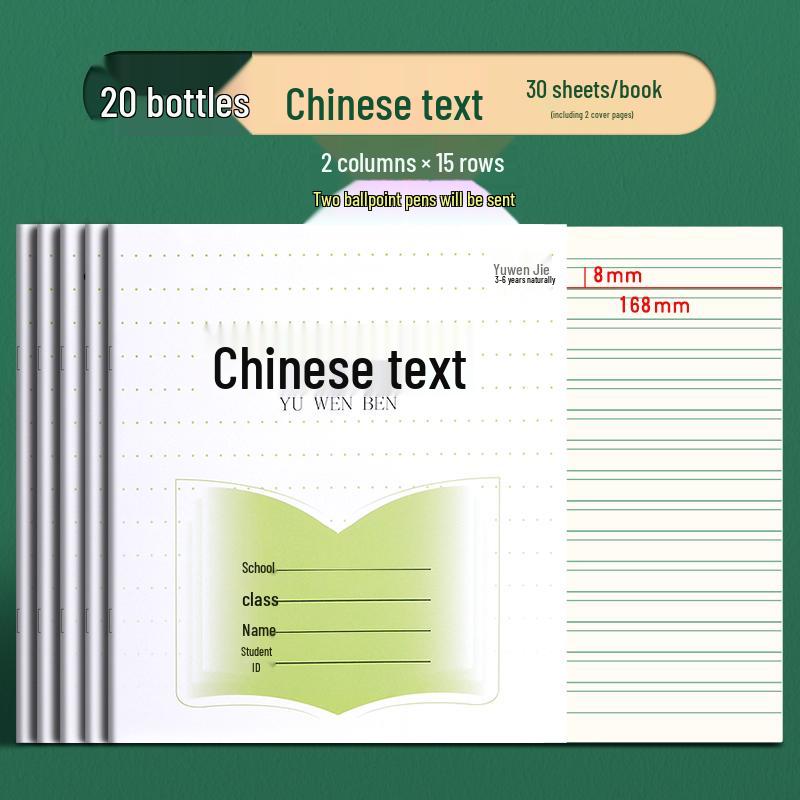 Enhanced Primary School Workbook for Grades 3-6: Language, English, Composition, and Math