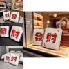Mahjong-förmiges Plüschkissen, Cartoon-Motiv, Heimdeko-Geschenk für festliche Anlässe