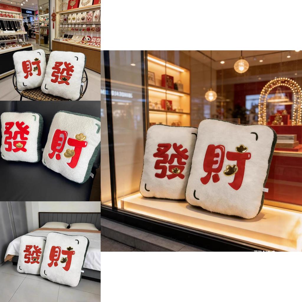 Mahjong-förmiges Plüschkissen, Cartoon-Motiv, Heimdeko-Geschenk für festliche Anlässe