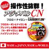 DUEL HARDCORE Carbon Nylon Line 3Lbs. HARDCORE Horse mackerel/Rockfish CN